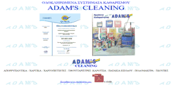 Desktop Screenshot of adamscleaning.gr