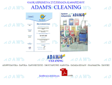 Tablet Screenshot of adamscleaning.gr